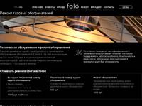 ������ ������� ������������� | falo